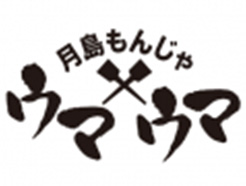 ウマウマ ロゴ
