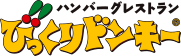びっくりドンキーポケットキッチン ロゴ