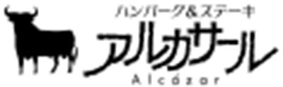 アルカサール ロゴ