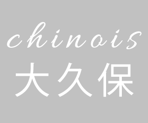 中国菜館シノワ大久保 ロゴ