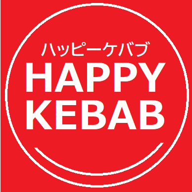ハッピーケバブ 川崎店 ロゴ
