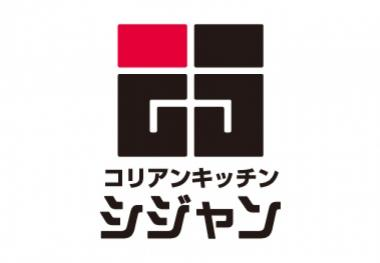 コリアンキッチンシジャン ロゴ