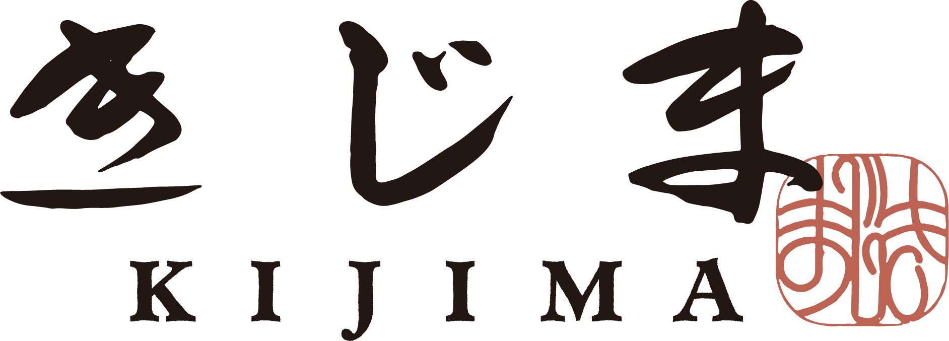 日本大漁物語 きじま ロゴ