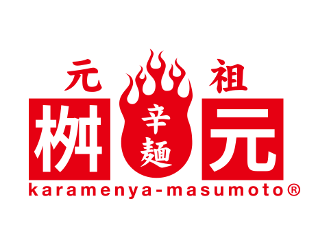 辛麺屋 桝本 ロゴ