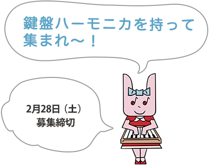 MUZAランチタイムコンサート3月 春休みスペシャル・ワークショップ　ランチタイムコンサートを聴いた後は、もっと近くでパイプオルガンを体験♪